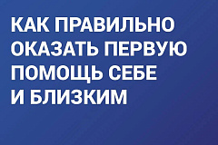 Загородный сезон
