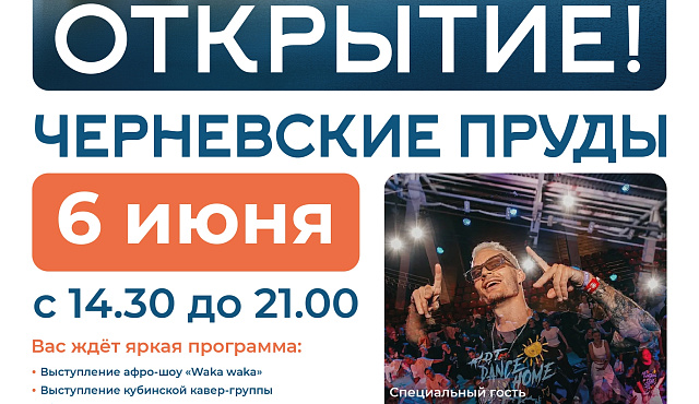 Пляж по новому стандарту откроется на юго-западе Москвы уже в эти выходные