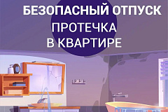 Приплыли