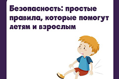 Ура, каникулы!