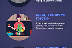 Осторожность не помешает