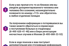 Не пройти мимо чужой беды