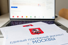 С 1 марта 2026 года россияне смогут оплачивать жилищно-коммунальные услуги до 15-го числа каждого месяца включительно