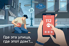 Где эта улица, где этот дом?